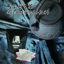 22位! 口コミ数「0件」評価「0」【年内発送】お茶 馬ぶどう茶 ティーパック 健康茶 1ヶ月分