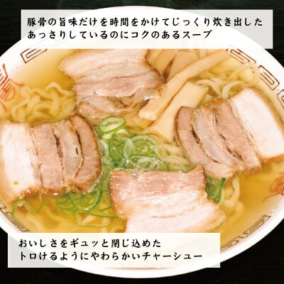 福島県喜多方市 【ふるさと納税】AF-01 坂内オリジナルラーメンAセットスペシャル(5人前入り) 画像3