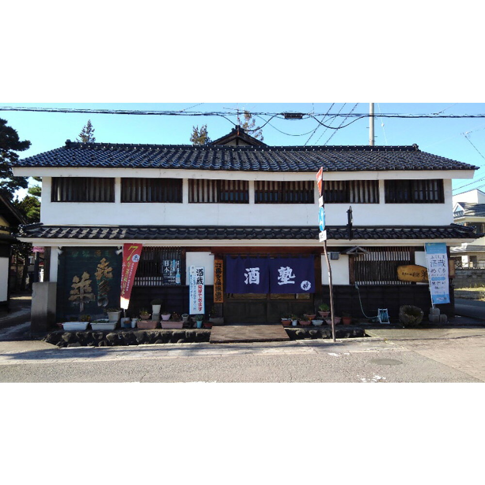 【ふるさと納税】日本酒　辛口純米蔵太鼓　1800ml　ギフト　お土産　会津　喜多方　【07208-0915】 f072087-kitakata-10001169 福島県喜多方市 サンプル画像3