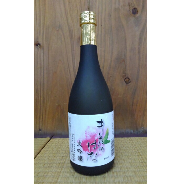 【年内発送】日本酒 大吟醸 きたのはな 720ml 1本 喜多の華