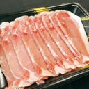 【ふるさと納税】【年内発送】豚肉 国産 生姜焼き用 ロース 
