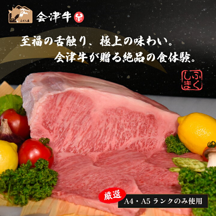 【ふるさと納税】牛肉 国産 黒毛和牛 焼肉 味付き 500g A5 A4 冷凍 会津 喜多方産 2