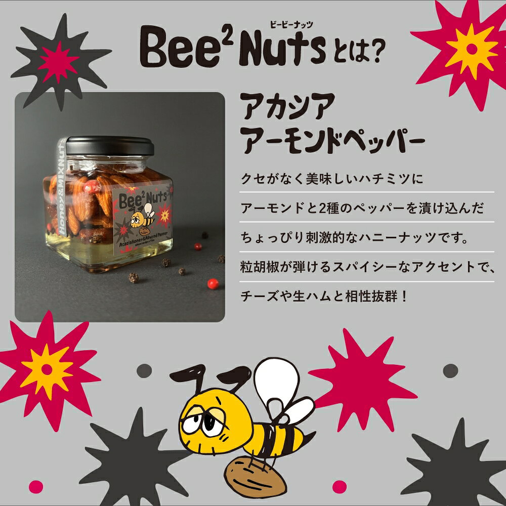 福島県喜多方市の画像3