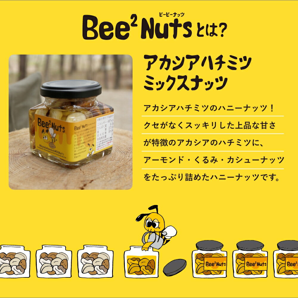福島県喜多方市の画像2