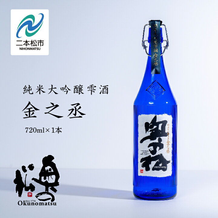 33位! 口コミ数「0件」評価「0」 奥の松酒造「純米大吟醸雫酒 金之丞」720ml×1本 酒 お酒 日本酒 四合 720 グルメ 父の日 敬老の日 ギフト プレゼント お中元･･･ 