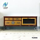 【ふるさと納税】 欅ModernStyle ローボード120 《創業明治2年 田中家具 謹製》 家具 伝統 暮らし インテリア 人気 ランキング おすすめ ギフ...