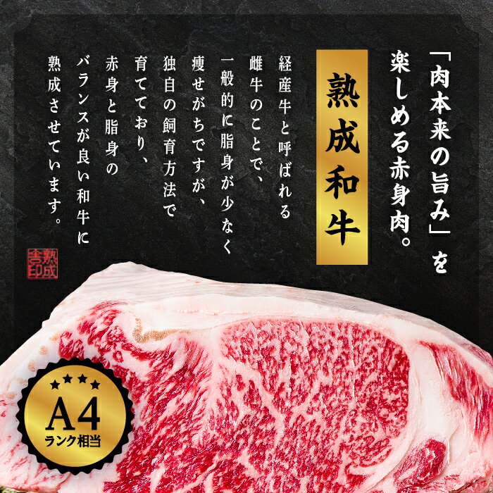 【ふるさと納税】 ≪黒毛和牛≫生体熟成和牛　焼肉セット 和 (なごみ) 福島県二本松市産 黒毛 和牛 厳選 肉 牛肉 牛 国産牛 国産 赤身 脂身 人気 ランキング おすすめ ギフト 故郷 ふるさと 納税 福島 ふくしま 二本松市 送料無料 【エム牧場】 2