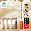 【ふるさと納税】 《 定期便 3ヶ月 》 菊姫米　特別栽培米コシヒカリ　玄米5kg 玄米 コシヒカリ 定期便 定期便3ヶ月 米 5kg 15kg お米 おいしい おすすめ お中元 お歳暮 ギフト 二本松市 ふくしま 福島県 送料無料 【ADATARAふぁーむ】