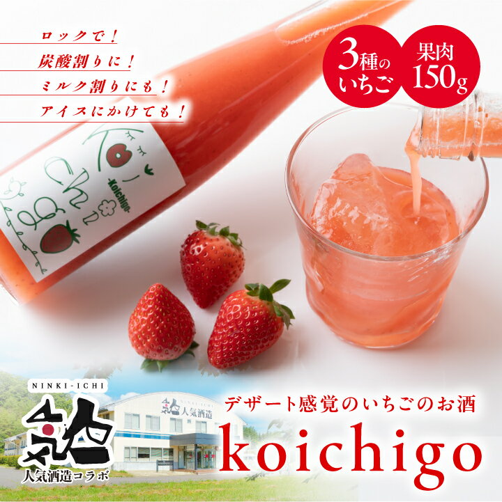 【ふるさと納税】 まるなかファーム　ギフトボックスA いちご 酒 リキュール liqueur 酢 vinegar ドライいちご ドライフルーツ セット 詰め合わせ 苺 イチゴ フルーツ 果物 おすすめ お中元 お歳暮 ギフト 二本松市 ふくしま 福島県 送料無料 【まるなかファーム】