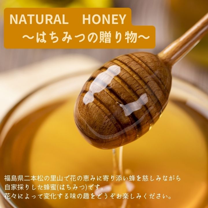 【ふるさと納税】 自家採り国産天然はちみつ 2本セット(1000g×2) 蜂蜜 はちみつ ハチミツ 国産 百花蜜 アカシヤ ハニー 天然 無添加 おすすめ お中元 お歳暮 ギフト 二本松市 ふくしま 福島県 送料無料 【株式会社渡辺養蜂場】