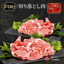 【ふるさと納税】川合精肉店 黒毛和牛 (福島牛) 切り落とし