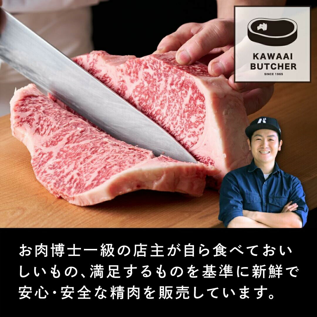 【ふるさと納税】川合精肉店 黒毛和牛(福島牛)もも肉スライス800g 肉 焼肉 すき焼き ステーキ しゃぶしゃぶ バーベキュー パーティ ランキング ギフト 贈答 プレゼント 熨斗 のし 牛 豚 鶏 羊 福島県 田村市 川合精肉店