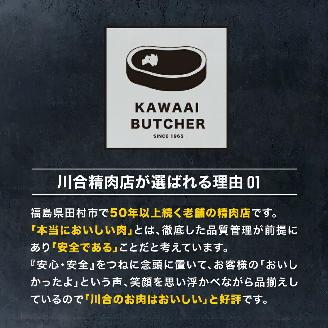 【ふるさと納税】 川合精肉店 黒毛和牛(福島牛)もも肉スライス400g〜800g 肉 焼肉 すき焼き ステーキ しゃぶしゃぶ バーベキュー BBQ パーティ ギフト 贈答 プレゼント 熨斗 のし 牛 豚 鶏 羊 福島県 田村市 川合精肉店