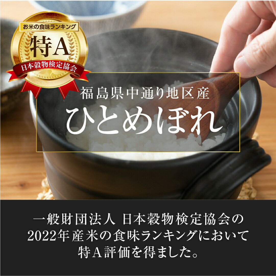 【ふるさと納税】 令和7年産 選べる内容量 田村産 ひとめぼれ 10kg～20kg 1回～6回 年内発送 発送 選べる 内容量 お届け回数 米 定期便 精米 10kg 15kg 20kg 3回 6回 令和7年 お米 コメ 白米 定期 おこめ こめ 5キロ 10キロ 3ヶ月 6ヶ月 福島県 田村市 ふぁせるたむら