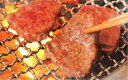 【ふるさと納税】川合精肉店黒毛和牛(福島牛)特上バラ焼肉用9...