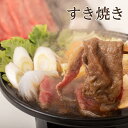 【ふるさと納税】川合精肉店 黒毛和牛(福島牛) サーロイン すき焼き400g 肉 焼肉 すき焼き ステーキ しゃぶしゃぶ バーベキュー パーティ ランキング ギフト 贈答 プレゼント 熨斗 のし 牛 豚 鶏 羊 福島県 田村市 川合精肉店 2