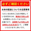福島県田村市の画像2
