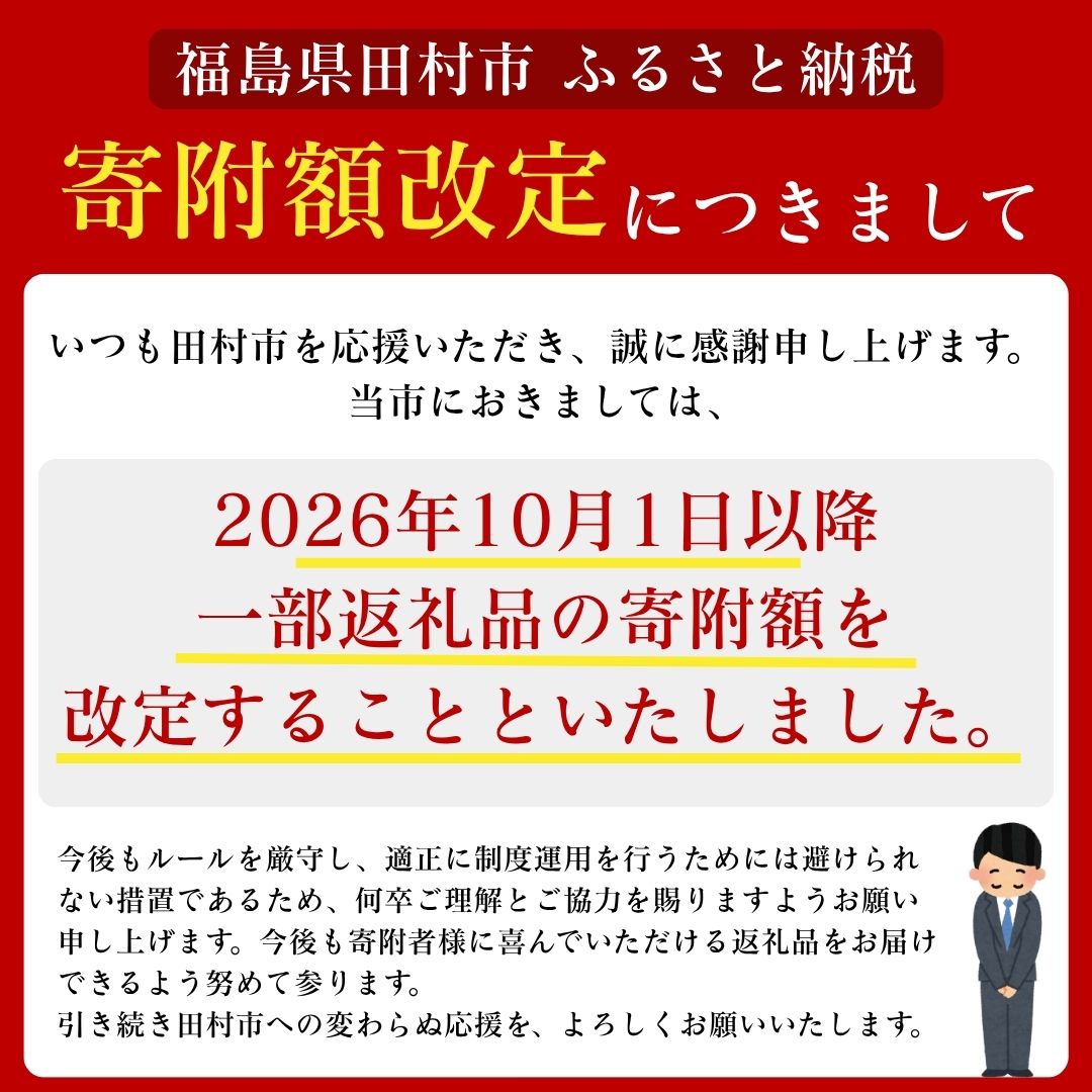 【ふるさと納税】黒毛和牛 福島牛 切り落とし 700g〜1.4kg 高評価★4.9 定期便 1回発送～12回発送 冷凍便 選べる パック 小分け 牛切り落とし 冷凍保存 肉 牛肉 焼肉 すき焼き しゃぶしゃぶ 赤身 人気 ランキング おすすめ グルメ ギフト 高レビュー f072117-tamura-10000053 福島県田村市 サンプル画像2