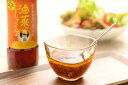 【ふるさと納税】「油菜ちゃんEセット」（南相馬産 油菜ちゃん270g×1本+油菜ちゃんドレッシング×2本セット）【06002】