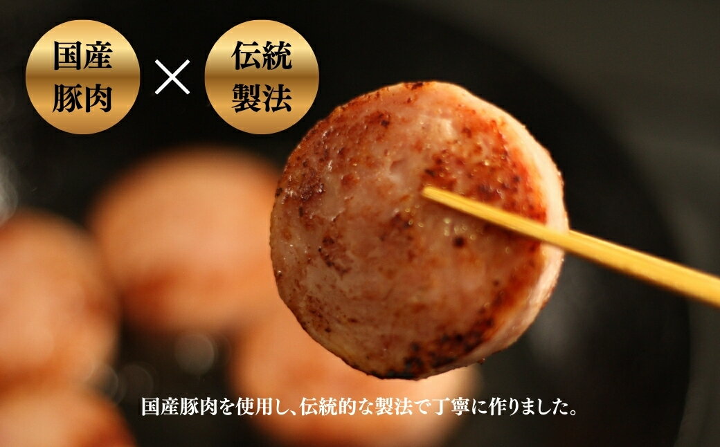 【ふるさと納税】国産豚使用 ボロニアソーセージ 選べる本数 600g (300g×2本) / 1.2kg (300g×4本) | 国産 豚肉 肉 加工肉 加工品 ボロニアソーセージ 福相食品工業 福島 南相馬