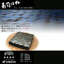福島県南相馬市の画像2