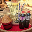 1位! 口コミ数「2件」評価「5」南相馬・若松味噌醤油店の米味噌醤油セット【03003】