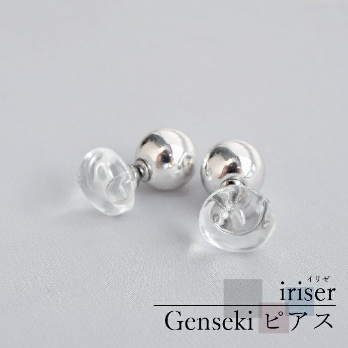 11位! 口コミ数「0件」評価「0」iriser（イリゼ）Genseki ピアス【08032】