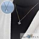 【ふるさと納税】iriser(イリゼ)Hikari ネックレス|ガラスネックレス レディース ガラスアクセサリーネックレス 職人手作り おしゃれ 上品 大人可愛い ガラス細工 誕生日 記念日 贈り物 ギフト プレゼント 福島 南相馬【08033】