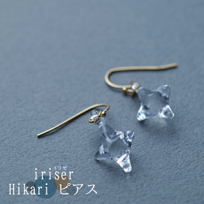 6位! 口コミ数「0件」評価「0」iriser（イリゼ）Hikari ピアス【08034】