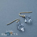 7位! 口コミ数「0件」評価「0」iriser（イリゼ）Hikari ピアス【08034】