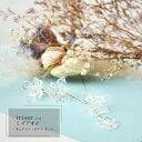 【ふるさと納税】iriser(イリゼ)ミズアオイ ネックレス・ピアス セット|ガラスネックレス ガラスピアス レディース ガラスアクセサリー 職人手作り おしゃれ 上品 大人可愛い ガラス細工 誕生日 記念日 贈り物 ギフト プレゼント 福島 南相馬【08046】