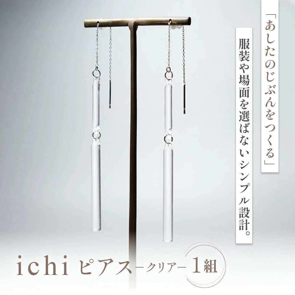 福島県南相馬市の画像3