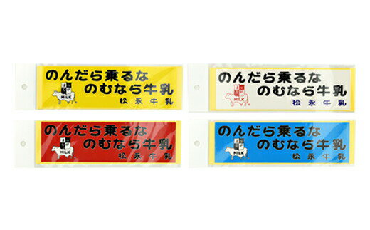 【ふるさと納税】【配達地域限定】手造りアイスまんじゅう20個 ステッカー4枚セット【11024】