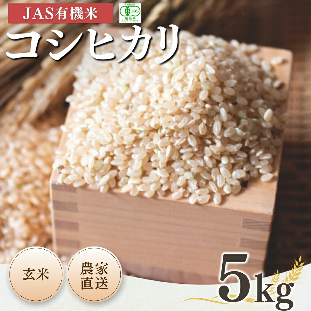 ڤդ뤵ǼǡۡͽJASͭ ҥ  5kg 7ǯ | JAS ͭ  ֥ 㲹¢ ʡ縩 ...