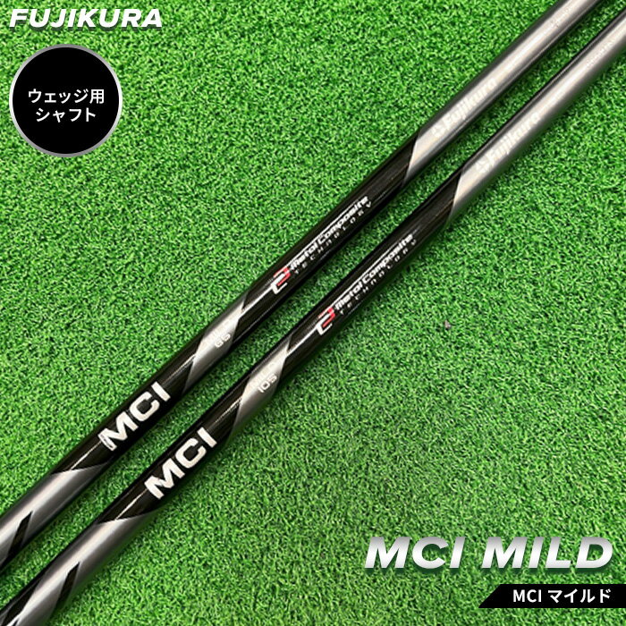 ڤդ뤵Ǽǡۥꥷե MCI MILD(MCI ޥ) ե FUJIKURA åѥեȡ5100901