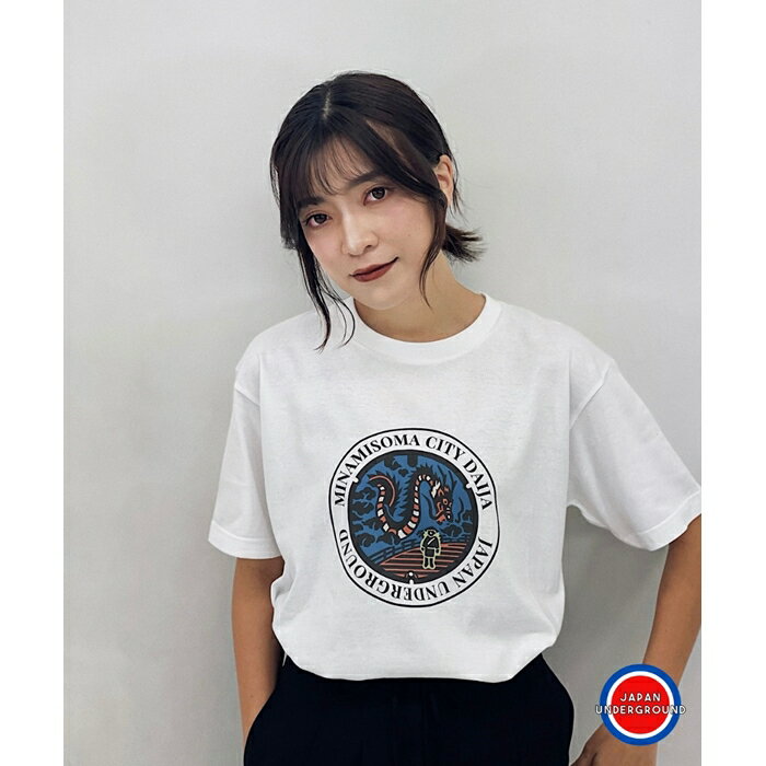 2位! 口コミ数「0件」評価「0」南相馬市 マンホールTシャツ 白 Mサイズ【49002】