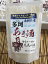 【ふるさと納税】福島県南相馬市産 多珂あま酒(ストレート)10ヶ入+多珂うどん(太)5束セット【05004】
