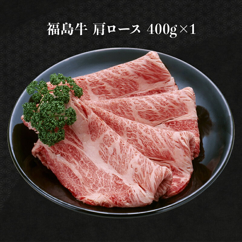 福島県伊達市の画像2