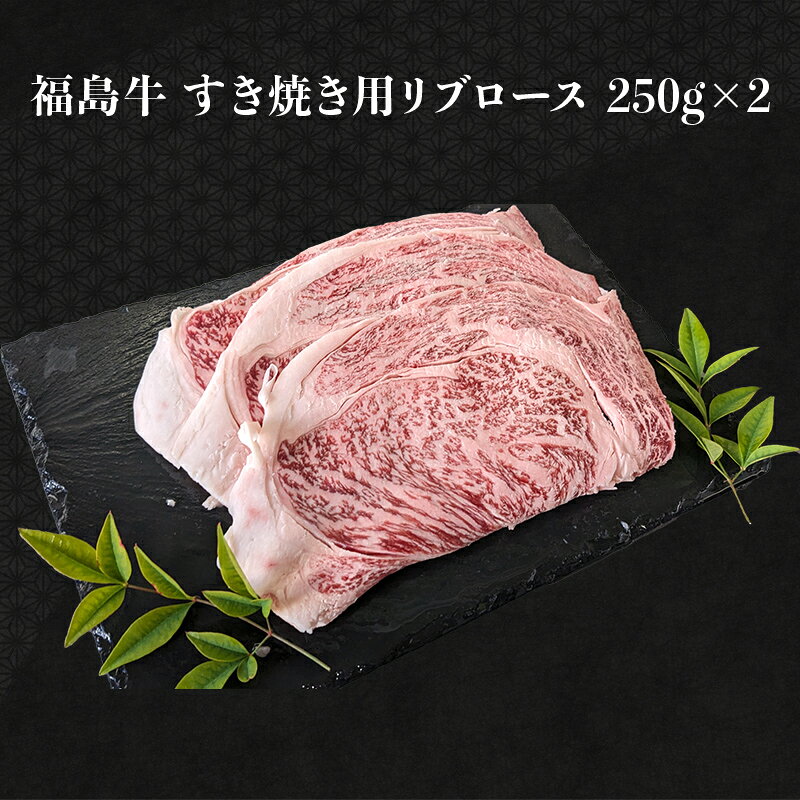 福島県伊達市の画像3