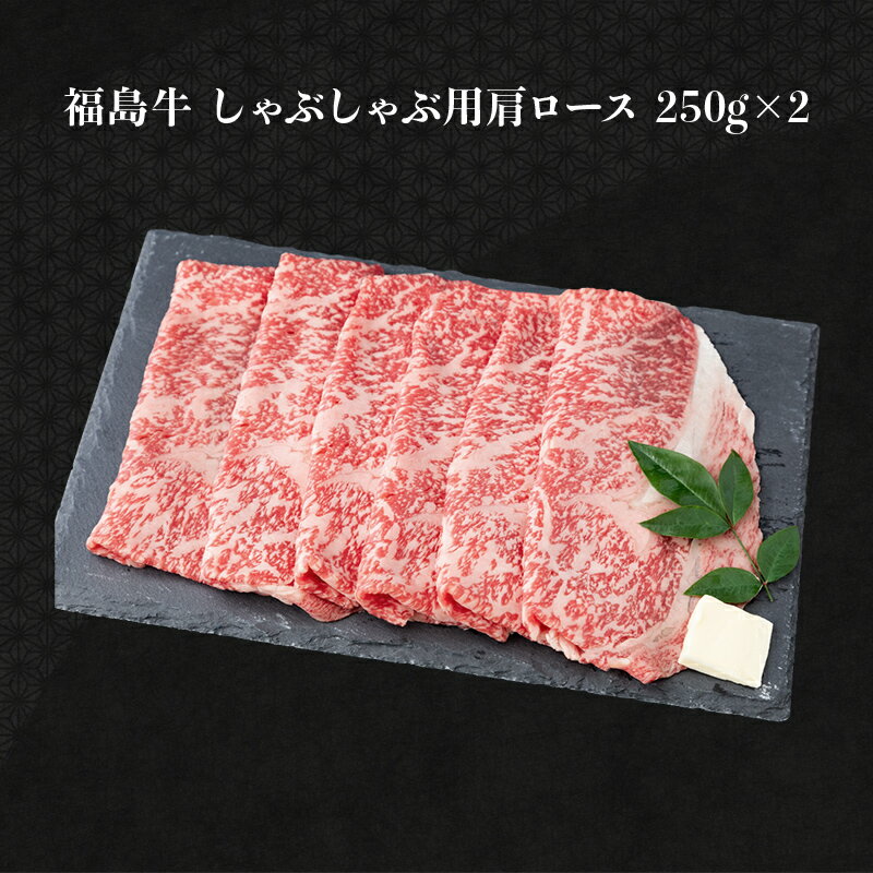 福島県伊達市の画像2