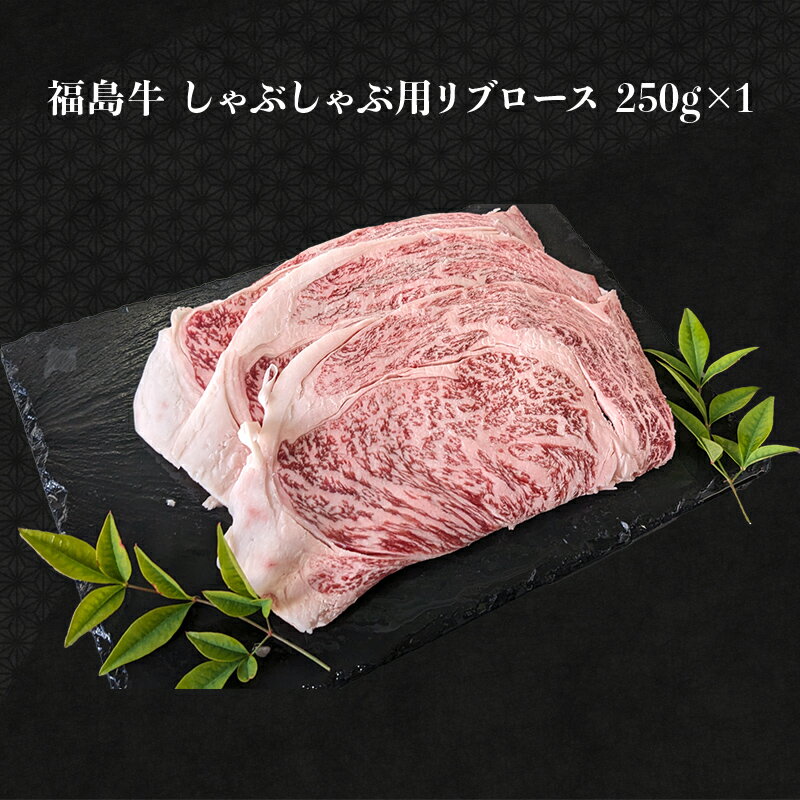 福島県伊達市の画像3