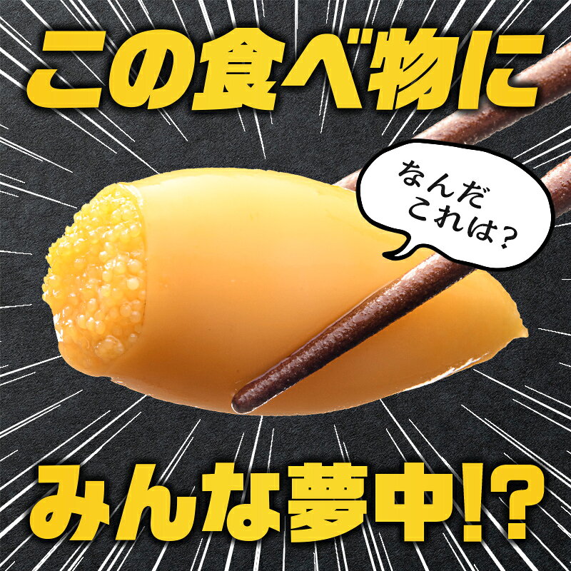 【ふるさと納税】子持ちやりいか 280g おかず おつまみ 惣菜 魚卵 珍味 酒の友 イカ ヤリイカ 晩酌 家飲み 宅飲み 時短 簡単 便利 弁当 海鮮 魚介 冷凍 味付き お取り寄せ グルメ F21C-571