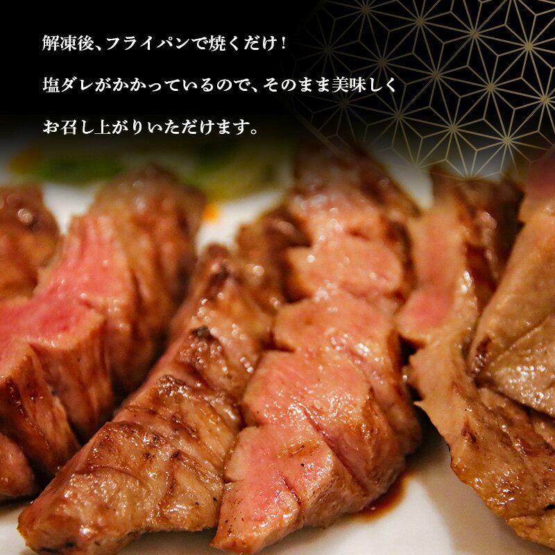 【ふるさと納税】 厚切り牛タン塩味 500g 焼肉 キャンプ アウトドア BBQ 塩牛タン 味付け肉 F20C-679