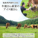 福島県伊達市の画像2
