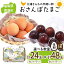 【ふるさと納税】 数量が選べる 三浦さんちの平飼い卵 おさんぽたまご(生卵と燻製玉子セット) 生卵18玉..