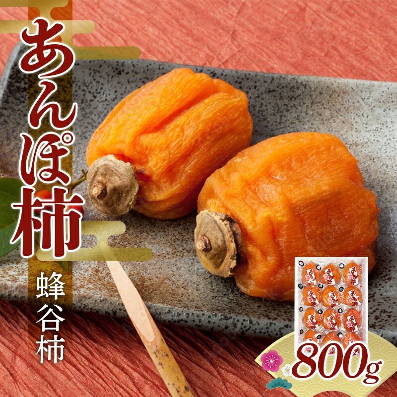 ※返礼品についてなるべく早めの発送を心がけておりますが、発送までにお時間をいただく場合がございます。 ※配送日時指定のご希望や事前連絡等の対応はいたしかねますので予めご了承の程宜しくお願い致します。 ※返礼品の送付は、福島県伊達市外にお住ま...