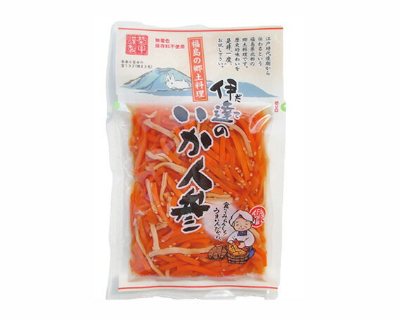 福島県伊達市の画像3