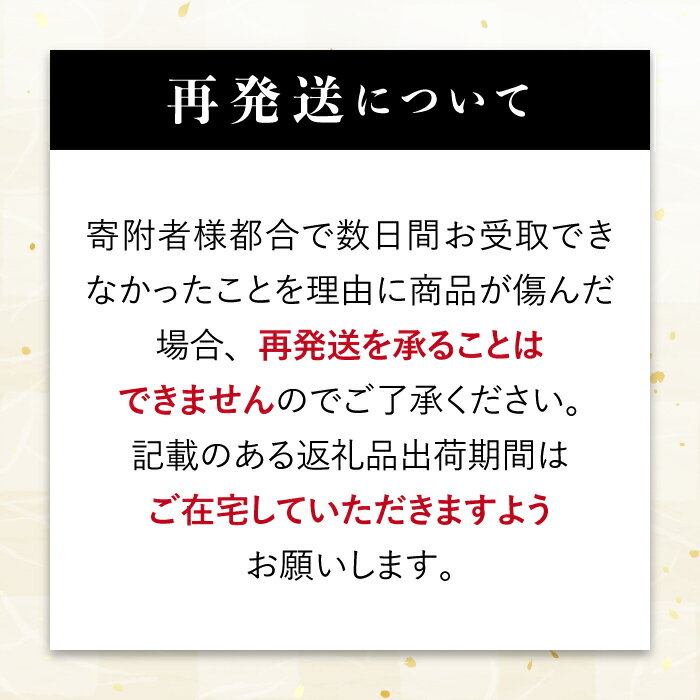 【ふるさと納税】＜夏冬の定期便＞ 桃とあんぽ柿の伊達市の特産品セット 桃 もも モモ 柿 果物 フルーツ 特産品 福島県 伊達 福島の桃 F20C-633