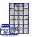 17位! 口コミ数「0件」評価「0」アサヒビール AS-3N　500ml×2本・350ml×10本／計4.5L 合計4.5L アルコール度数5% 缶ビール お酒 ビール アサヒ･･･ 