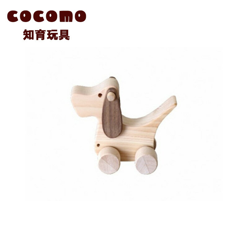 【ふるさと納税】cocomo アニマル＆カー いぬ　【07214-0146】 木工 木製 知育 玩具 おもちゃ 車輪付き ひのき ぬくもり 動物 乗り物 子供 子ども 送料無料 福島県 本宮市 株式会社光大